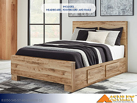 Ashley Hyanna Tan Storage Bed (Queen)
